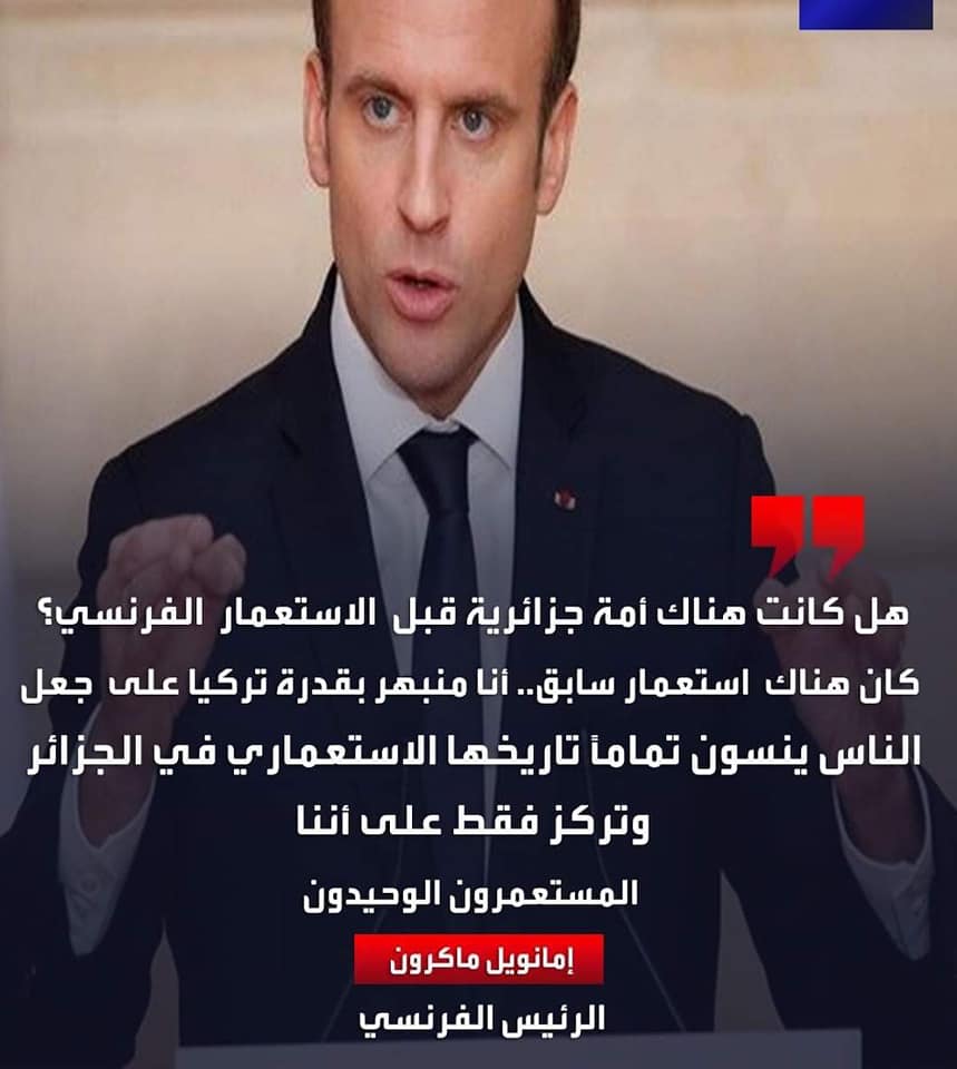 لماذا كانت زيارة ماكرون باهتة للجزائر